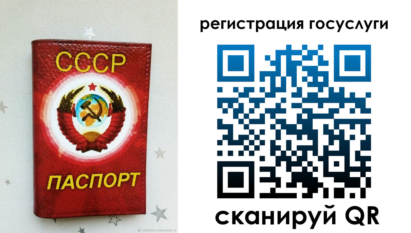 временная прописка в Адыгее