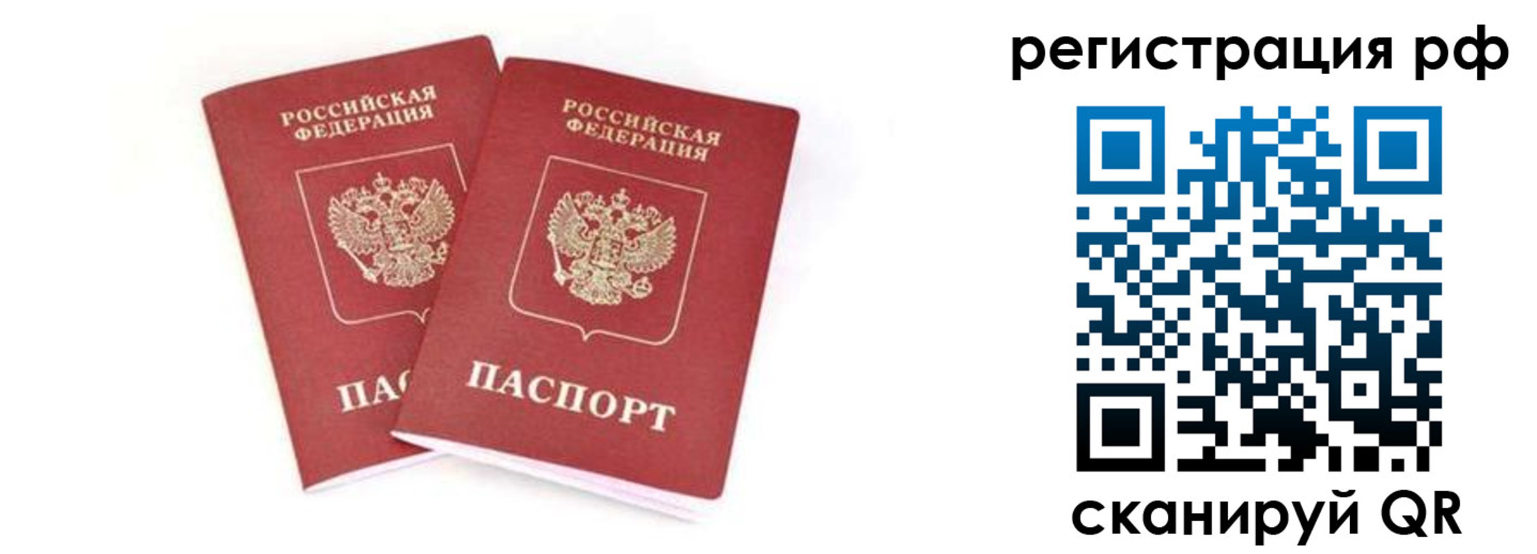 регистрация для школы в Адыгее