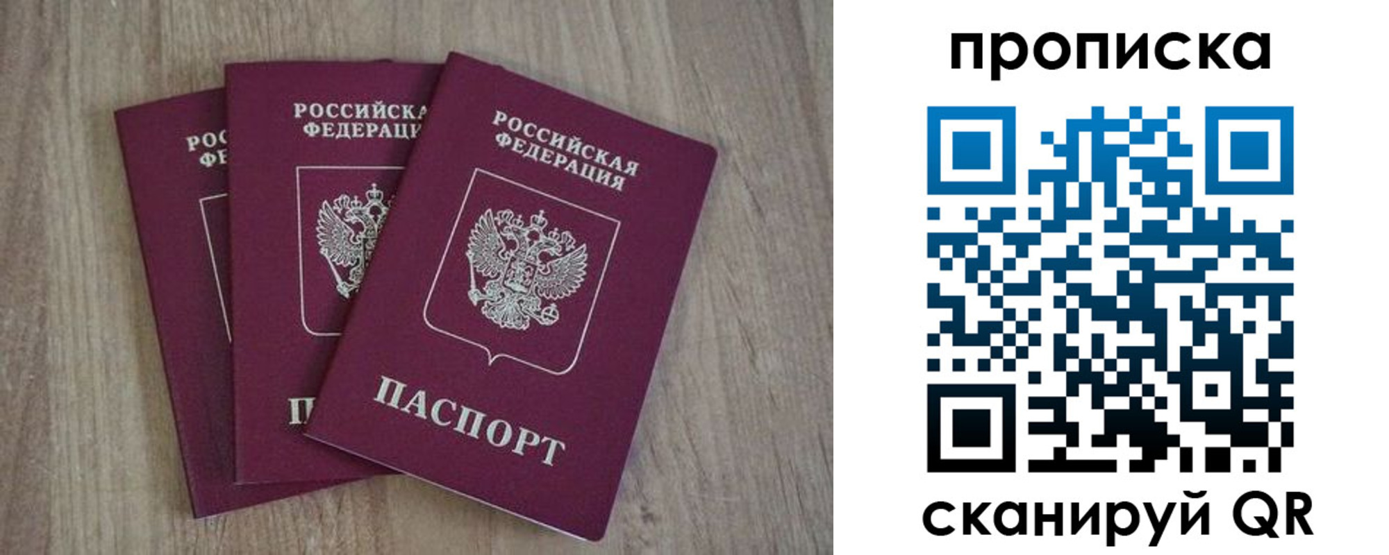 регистрация в Адыгее